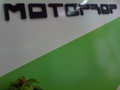 Motoprop - foto 1