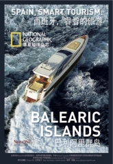 Portada del reportaje sobre las islas baleares en la revista national geographic magazine china