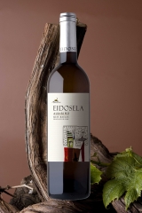 Foto 1243 bodegas de vino - Bodegas Eidosela
