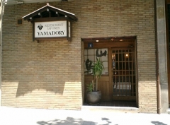 Yamadori - foto 3